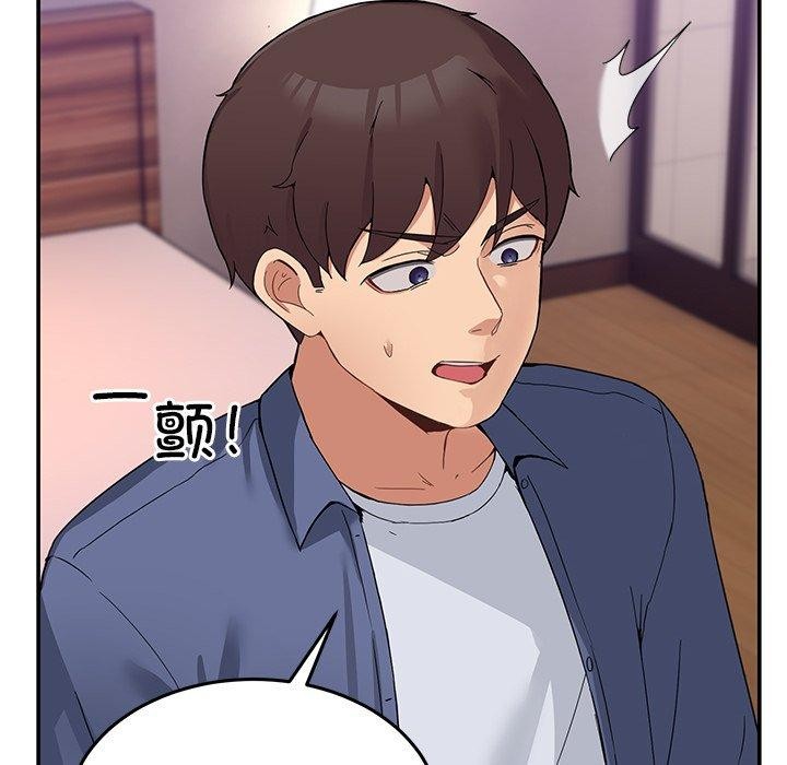 男人止步  第4话 漫画图片58.jpg