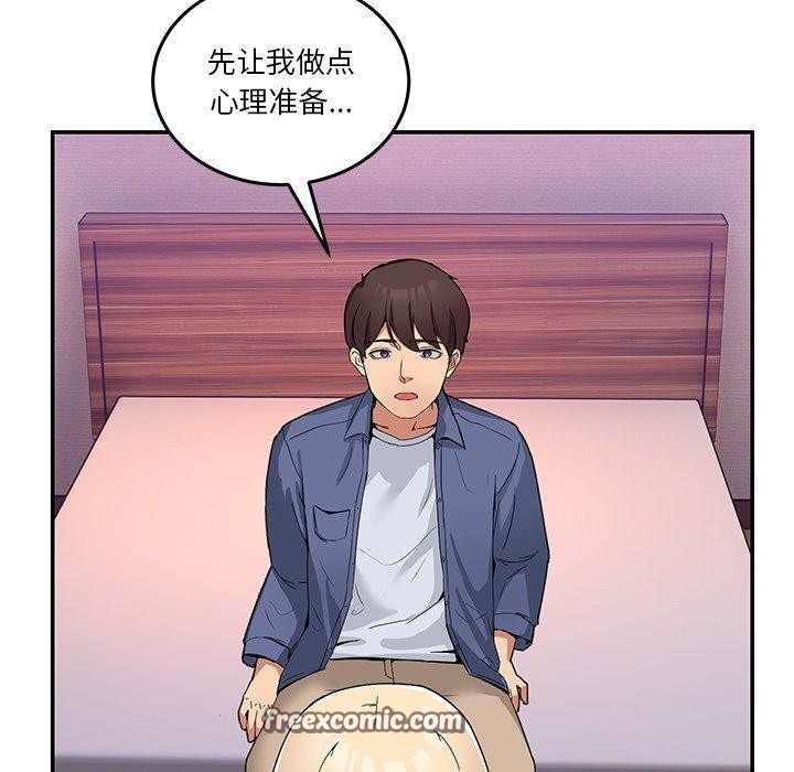 男人止步  第4话 漫画图片70.jpg