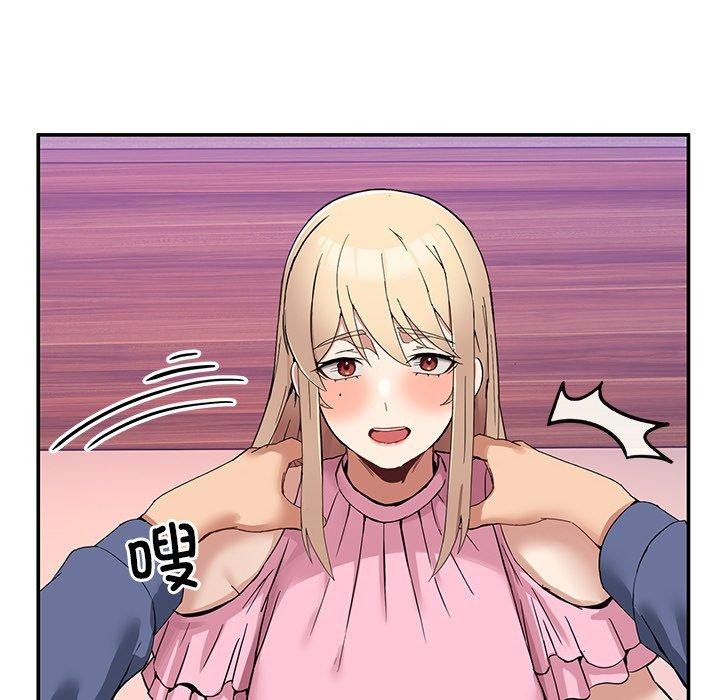 男人止步  第4话 漫画图片83.jpg