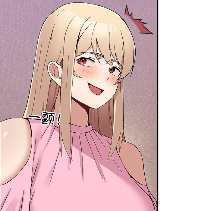 男人止步  第4话 漫画图片88.jpg