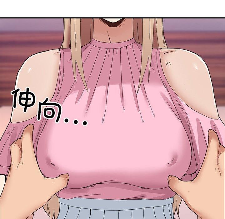 男人止步  第4话 漫画图片93.jpg