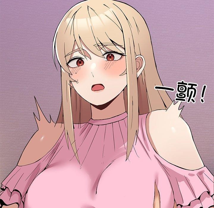 男人止步  第4话 漫画图片95.jpg