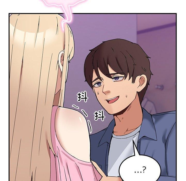 男人止步  第4话 漫画图片100.jpg
