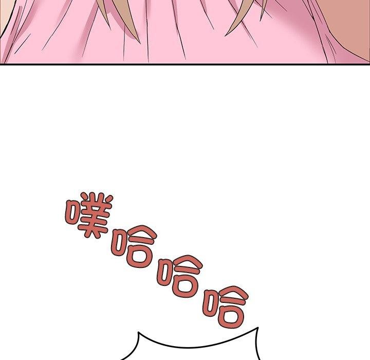 男人止步  第4话 漫画图片103.jpg