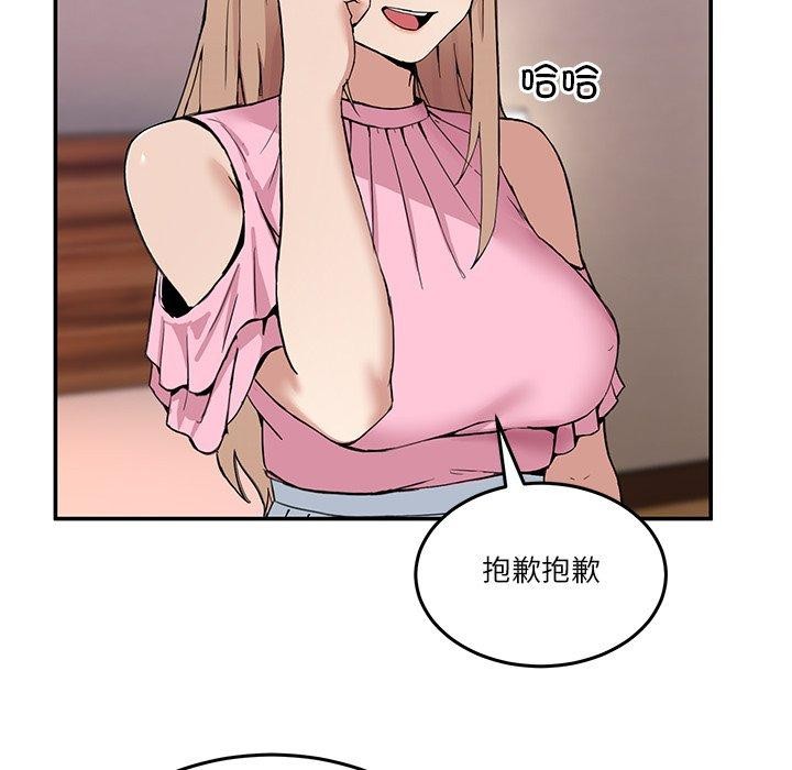 男人止步  第4话 漫画图片108.jpg