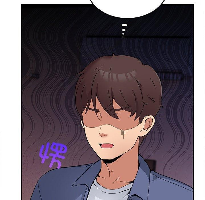 男人止步  第4话 漫画图片110.jpg