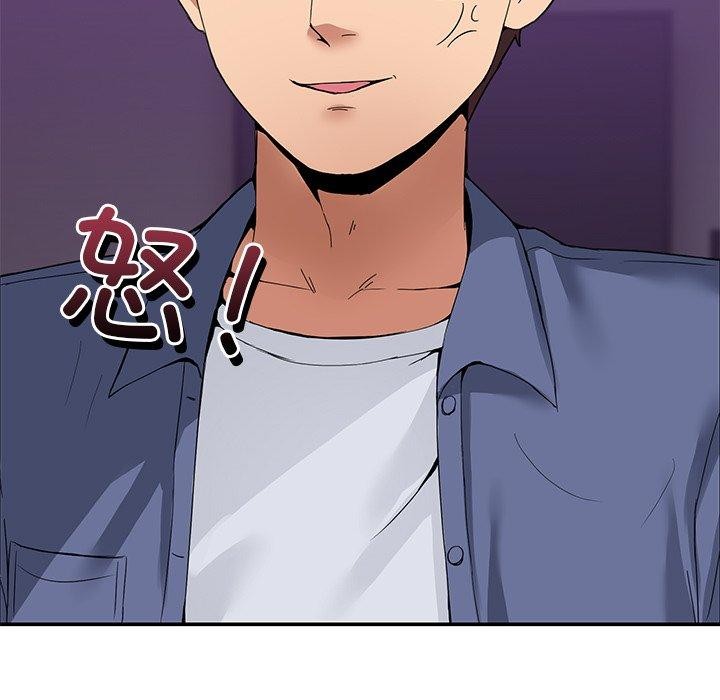 男人止步  第4话 漫画图片117.jpg