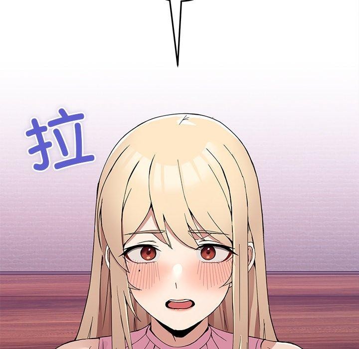 男人止步  第4话 漫画图片122.jpg