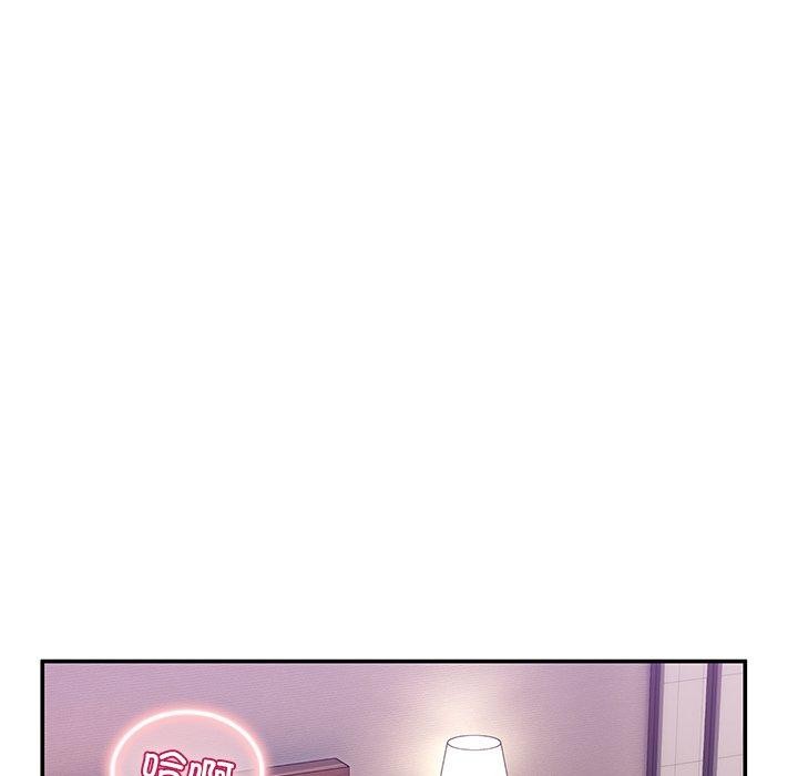 男人止步  第4话 漫画图片134.jpg