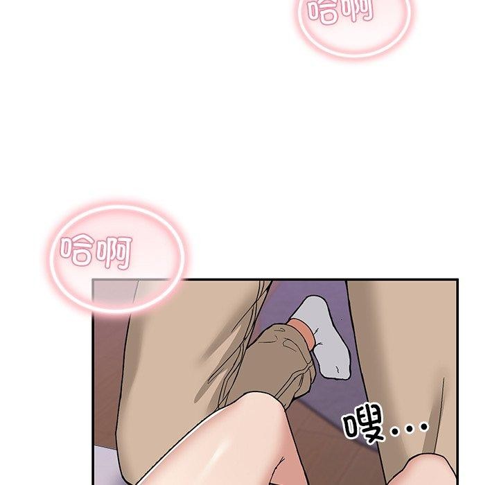 男人止步  第4话 漫画图片136.jpg