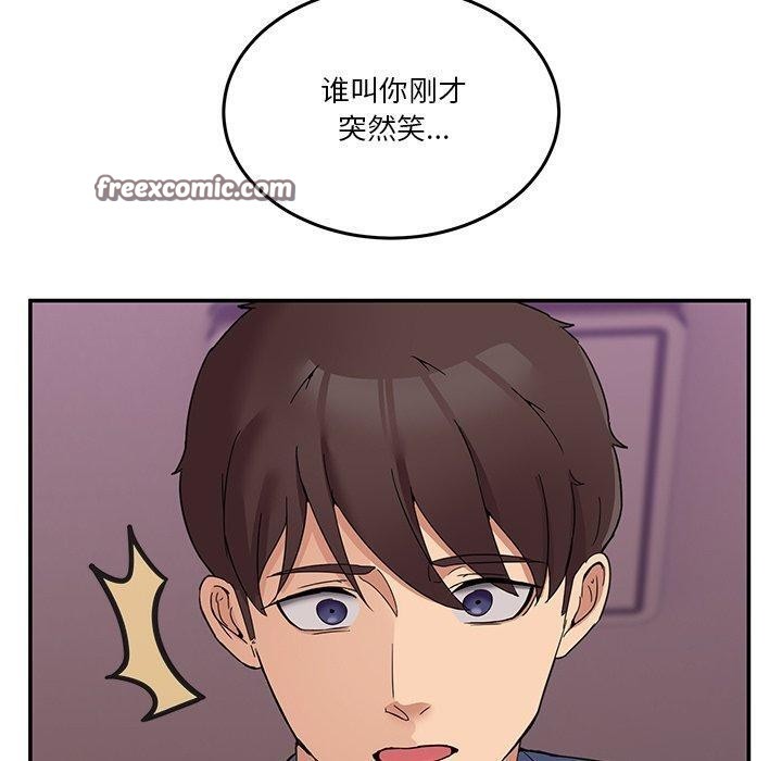 男人止步  第4话 漫画图片140.jpg