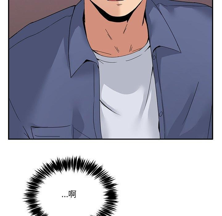 男人止步  第4话 漫画图片141.jpg