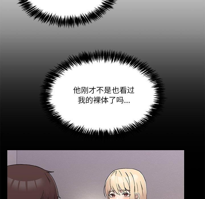 韩国污漫画 男人止步 第5话 9