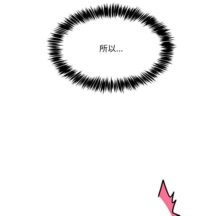 韩国污漫画 男人止步 第5话 24