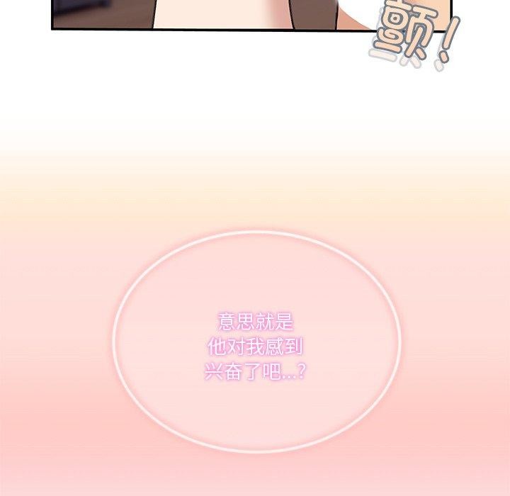 韩国污漫画 男人止步 第5话 26
