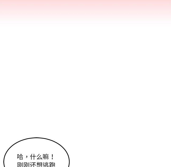 韩国污漫画 男人止步 第5话 27