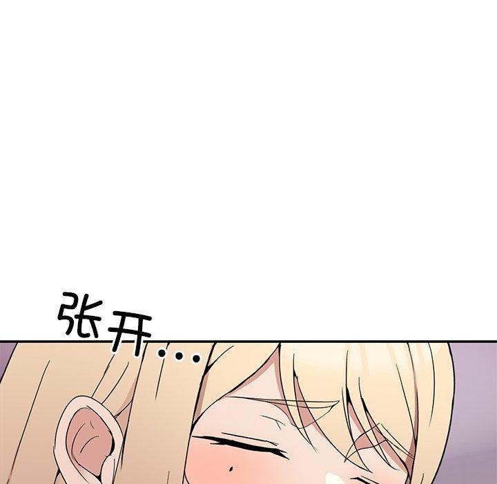 韩国污漫画 男人止步 第5话 43