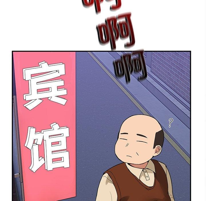 韩国污漫画 男人止步 第5话 48