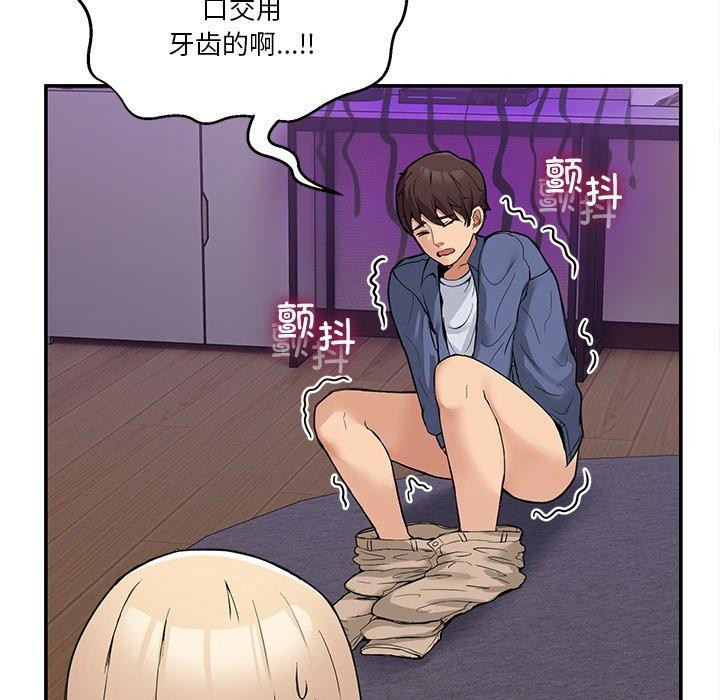 韩国污漫画 男人止步 第5话 51