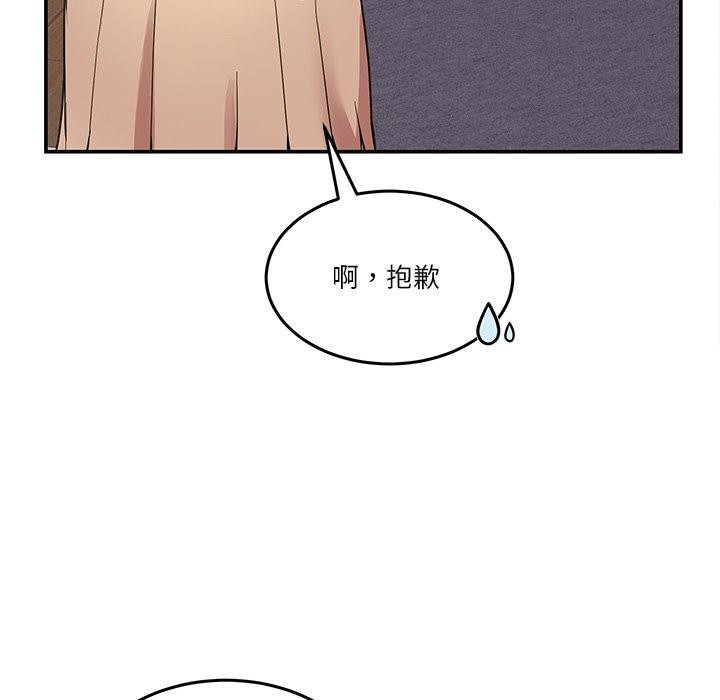 韩国污漫画 男人止步 第5话 52