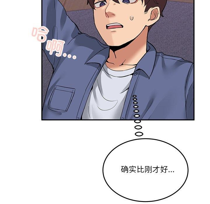 韩国污漫画 男人止步 第5话 66