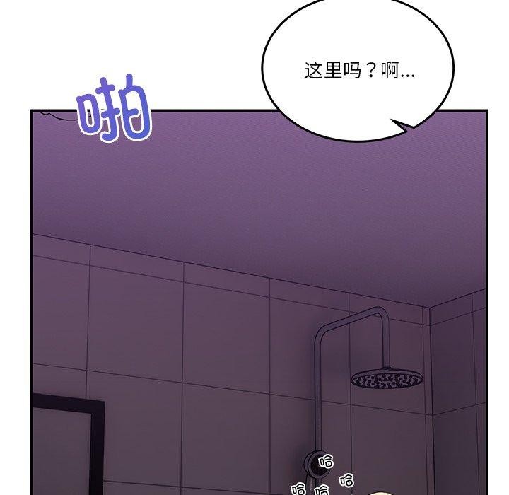 韩国污漫画 男人止步 第5话 76
