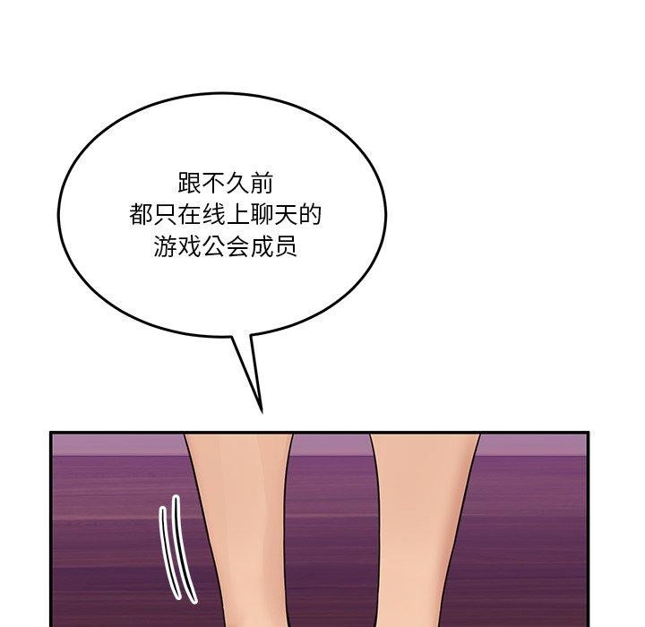 韩国污漫画 男人止步 第5话 82