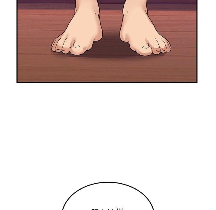 韩国污漫画 男人止步 第5话 83