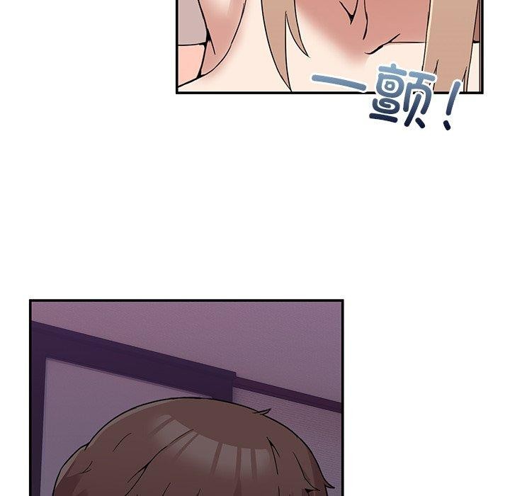 韩国污漫画 男人止步 第5话 87