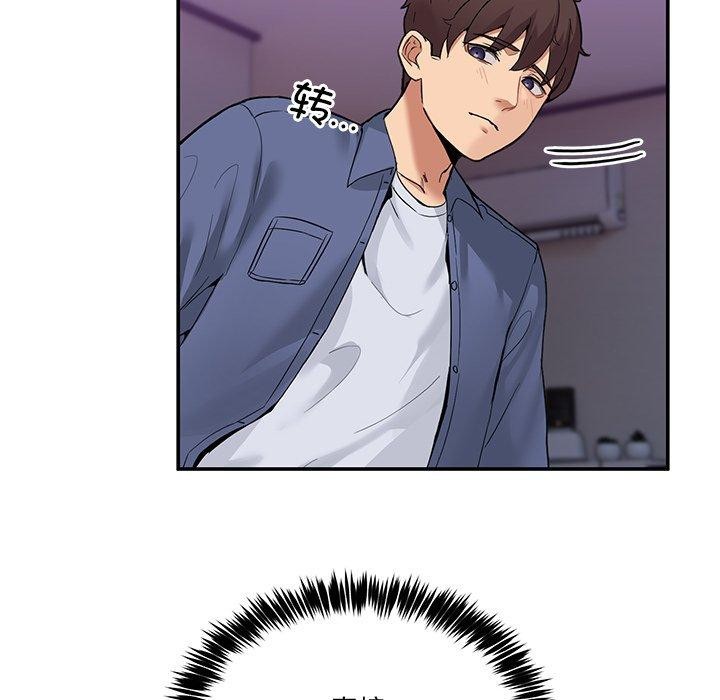 韩国污漫画 男人止步 第5话 93