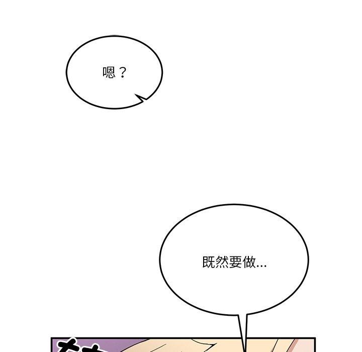 韩国污漫画 男人止步 第5话 103