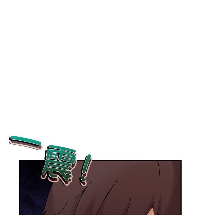 韩国污漫画 男人止步 第5话 107