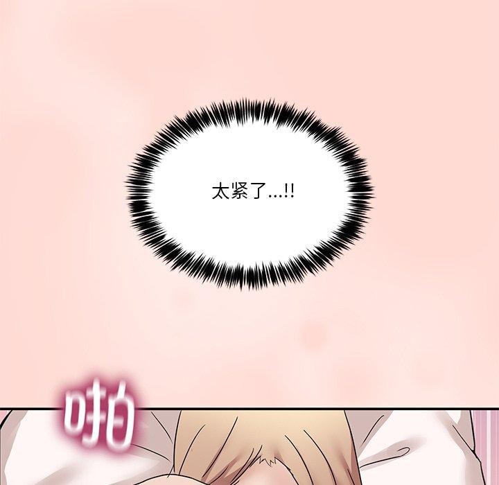 韩国污漫画 男人止步 第5话 118