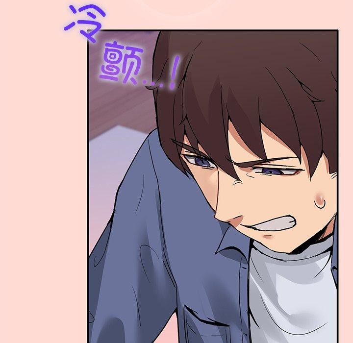 韩国污漫画 男人止步 第5话 129