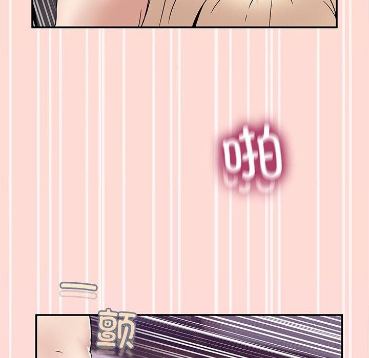韩国污漫画 男人止步 第5话 137
