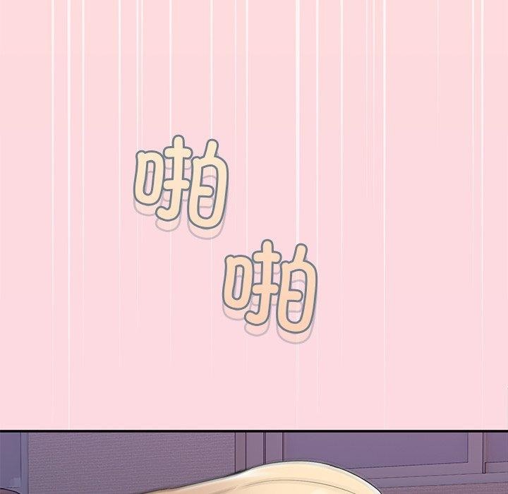韩国污漫画 男人止步 第5话 139