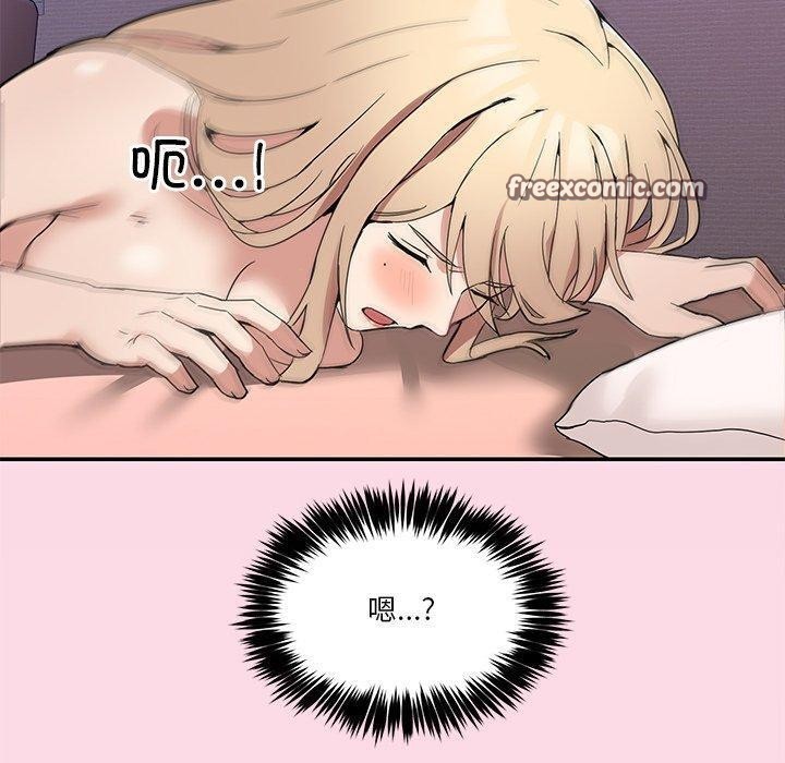 韩国污漫画 男人止步 第5话 140