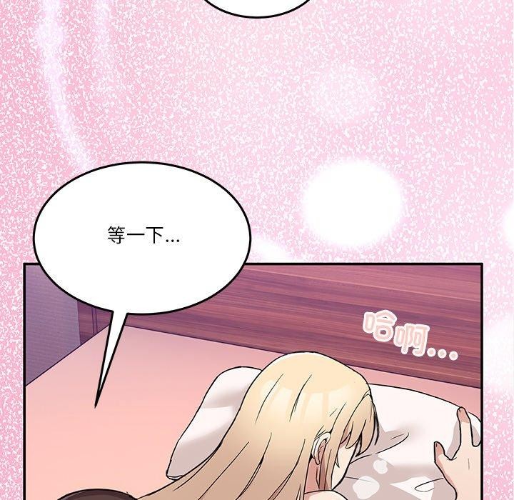 韩国污漫画 男人止步 第5话 148