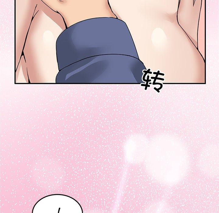 韩国污漫画 男人止步 第5话 151