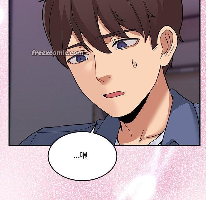 韩国污漫画 男人止步 第5话 154