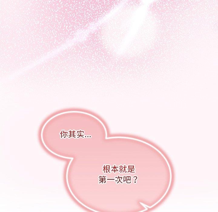 韩国污漫画 男人止步 第5话 155