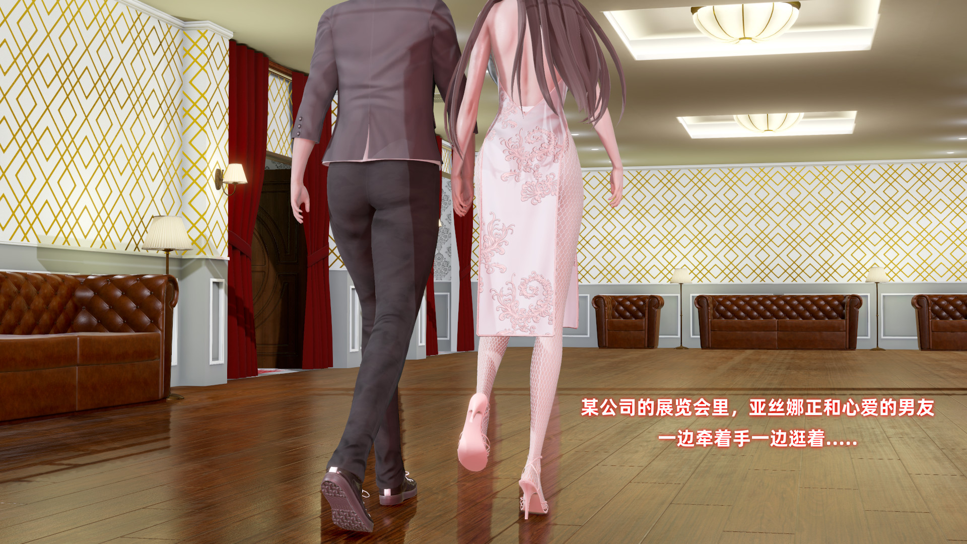 嬌妻怪盜亞絲娜 韩漫无遮挡 - 阅读 第01章 2