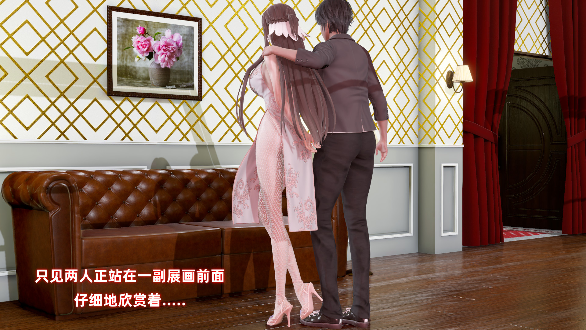 嬌妻怪盜亞絲娜 韩漫无遮挡 - 阅读 第01章 5