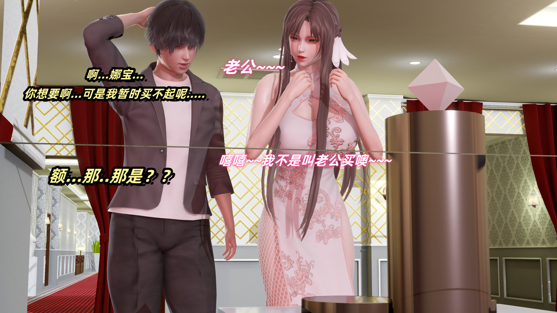 嬌妻怪盜亞絲娜 韩漫无遮挡 - 阅读 第01章 12