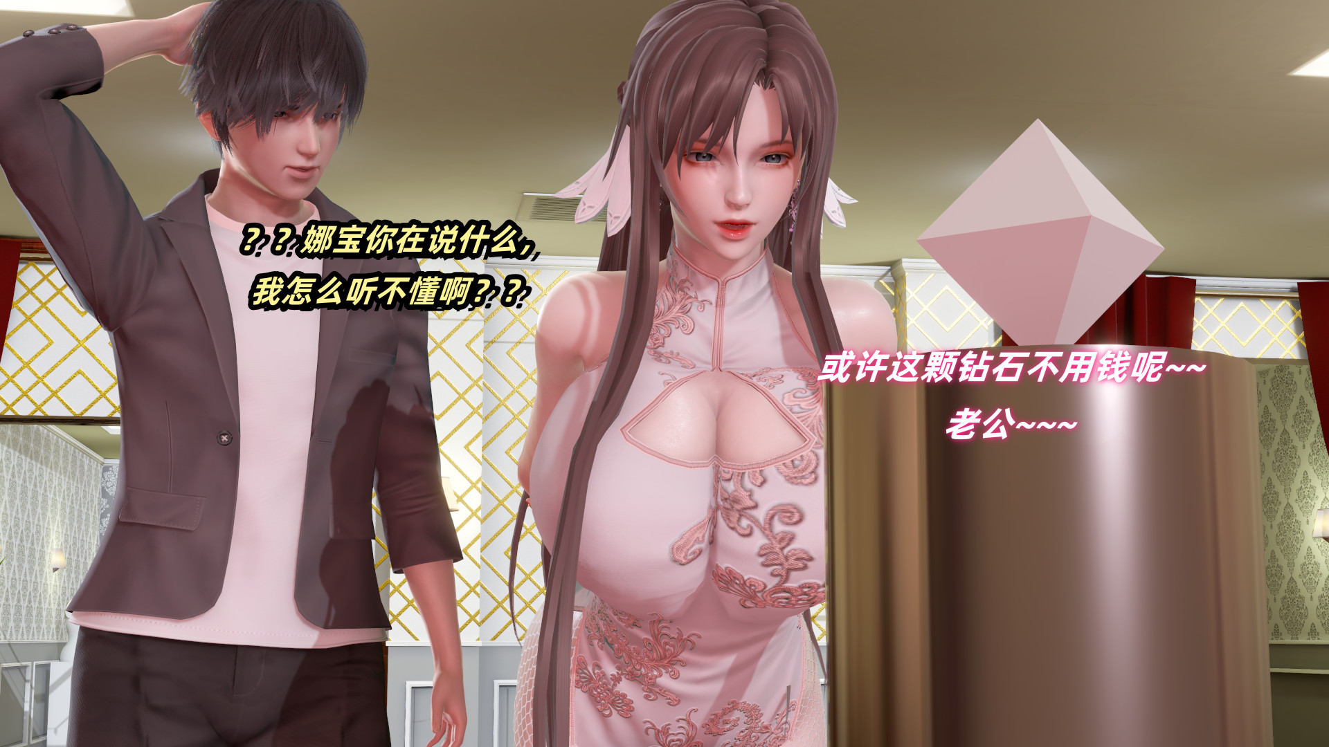 嬌妻怪盜亞絲娜 韩漫无遮挡 - 阅读 第01章 13