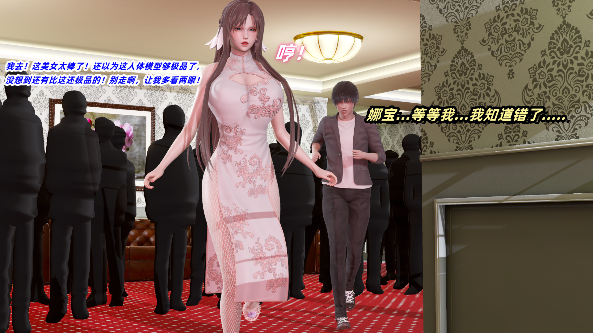 嬌妻怪盜亞絲娜 韩漫无遮挡 - 阅读 第01章 27
