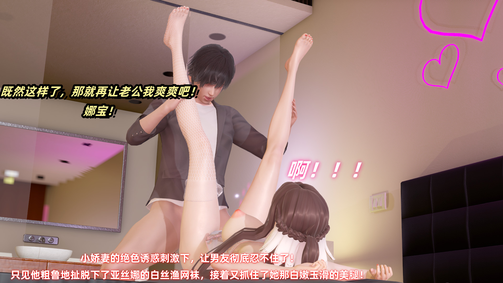 嬌妻怪盜亞絲娜 韩漫无遮挡 - 阅读 第01章 63