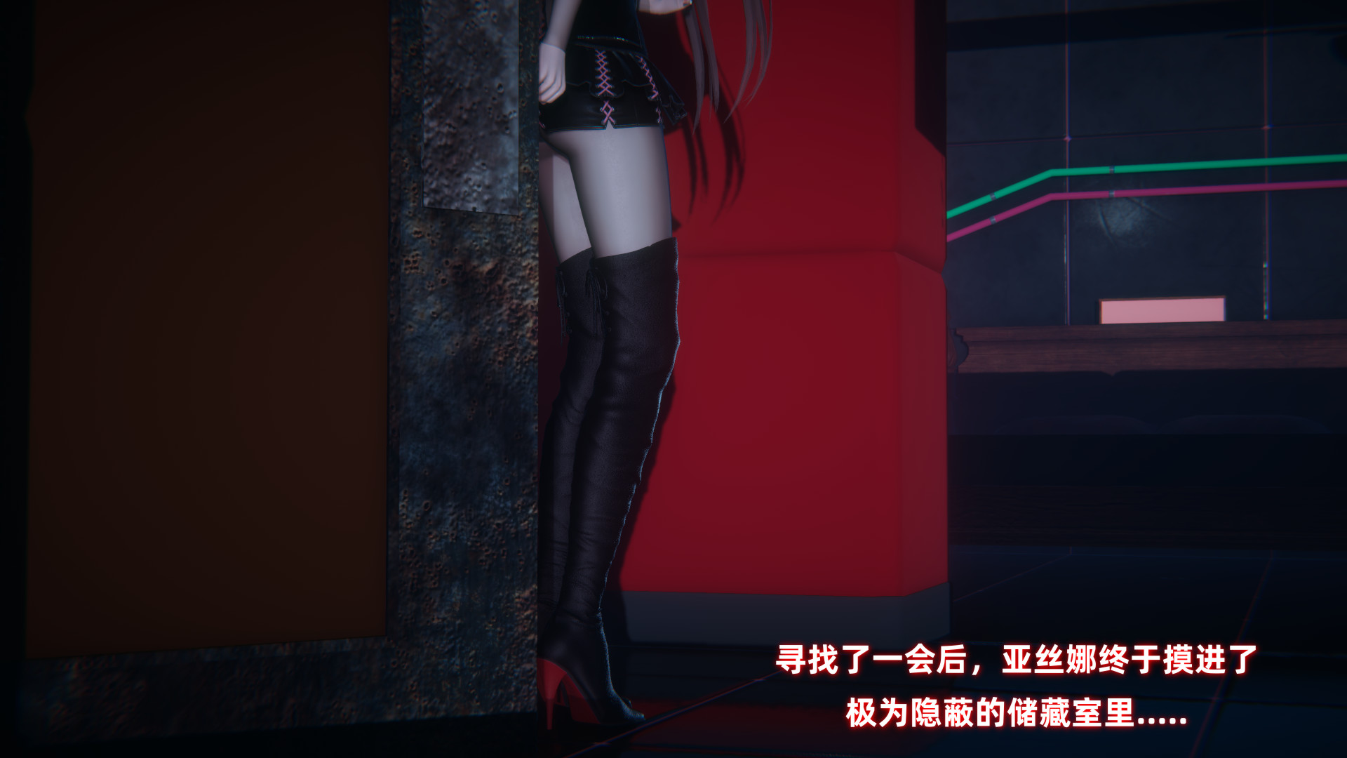 嬌妻怪盜亞絲娜 韩漫无遮挡 - 阅读 第01章 88