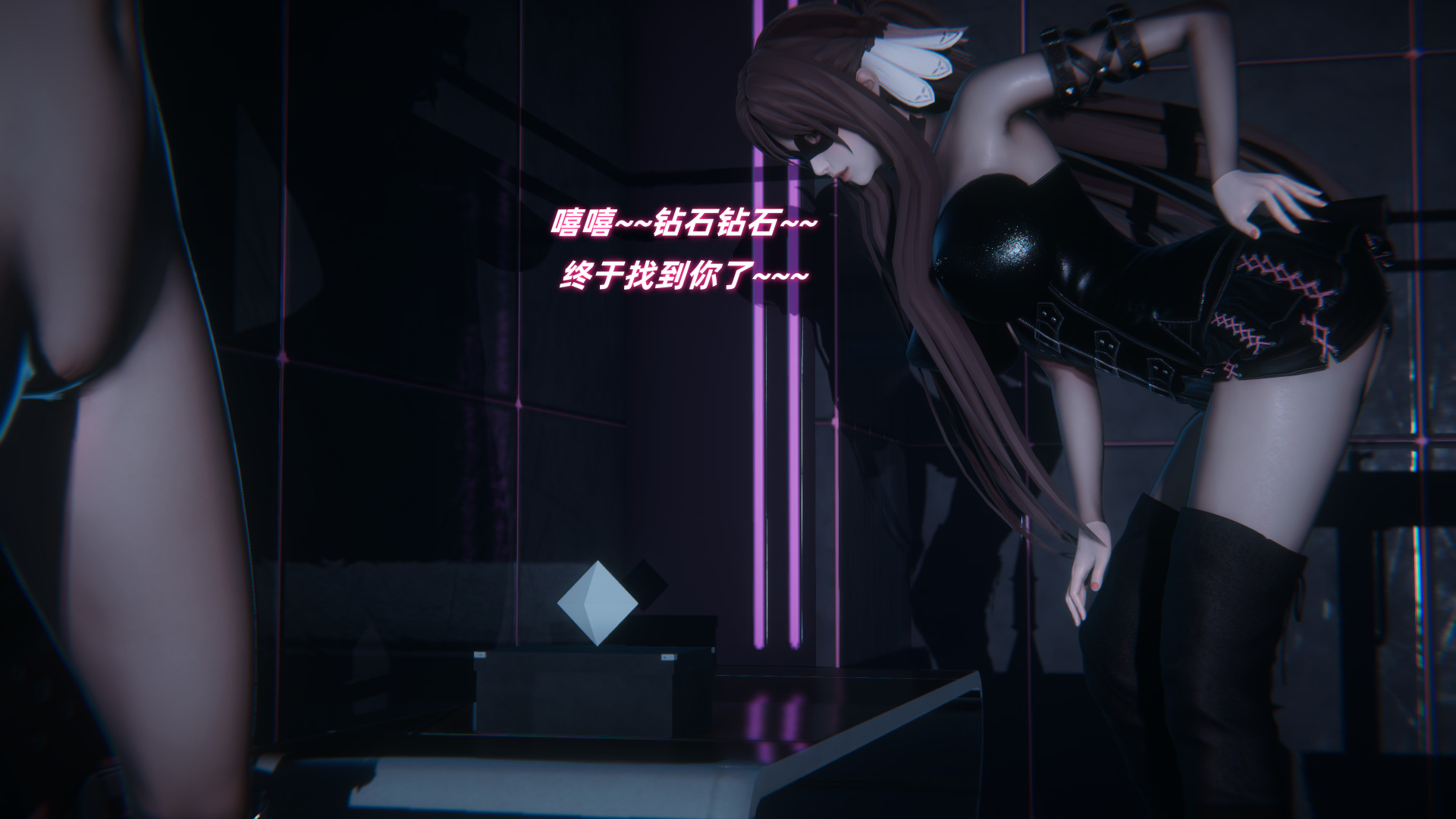 嬌妻怪盜亞絲娜 韩漫无遮挡 - 阅读 第01章 91