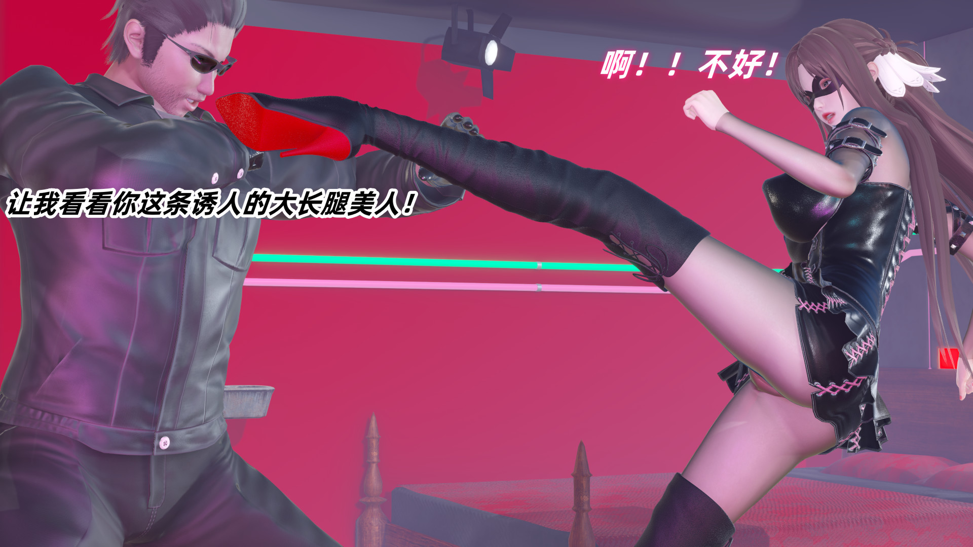 嬌妻怪盜亞絲娜 韩漫无遮挡 - 阅读 第01章 105